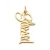 14K Yellow Gold